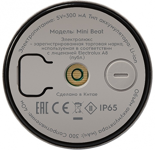 Electrolux Mini Beat-3.jpg Electrolux Mini Beat-3.jpg