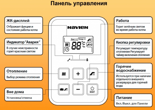 Navien EQB-6.png