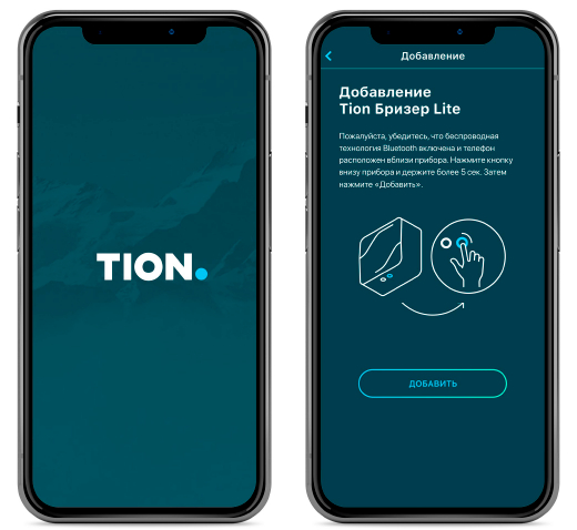 tionmini_app1.jpg