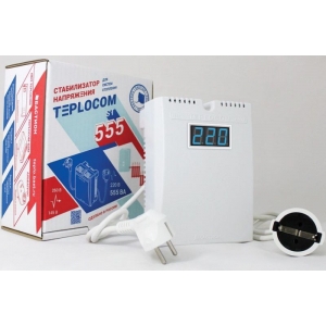 Стабилизатор напряжения для котла Teplocom ST–555-И