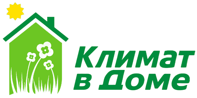 Климат в доме