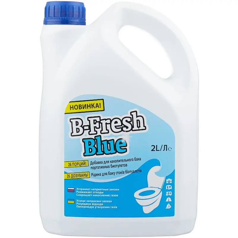 Жидкость для биотуалета B-Fresh Blue 2л. (Нидерланды)