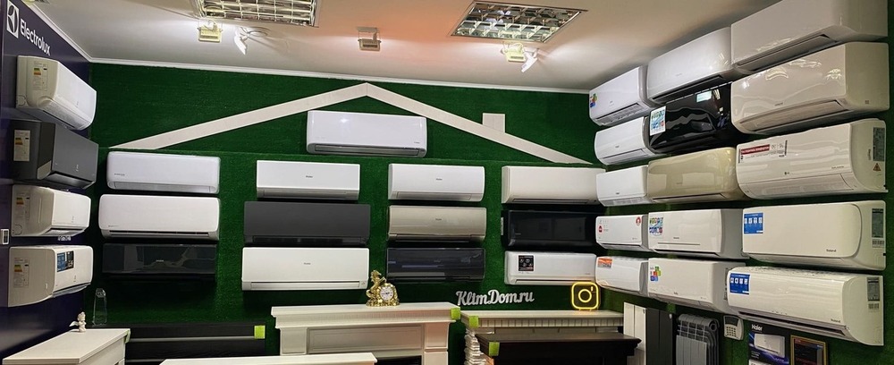 ШоуРум Кондиционеров в Челябинске ШоуРум Кондиционеров в Челябинске