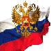 График работы в праздник День России