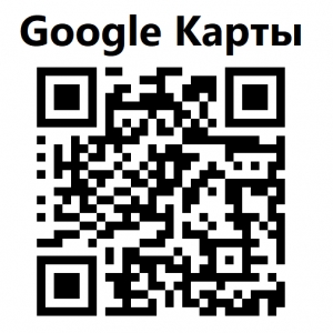 Написать отзыв на Google Картах