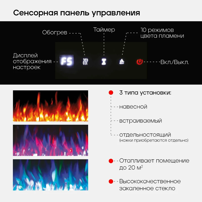 Линейный электроочаг RealFlame Diamond 100