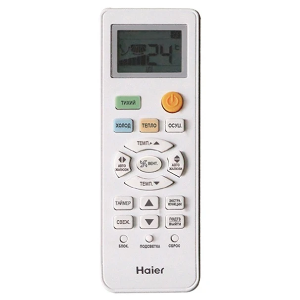 Инверторный кондиционер Haier AS35HQJ1HRA-B/1U35HQJ1FRA
