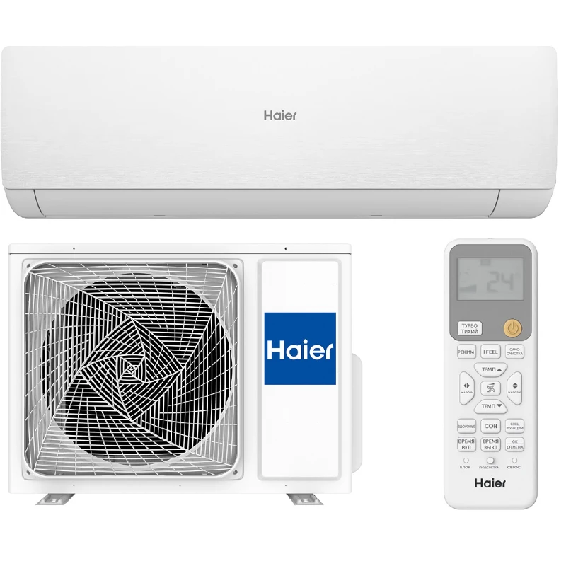 Инверторный кондиционер Haier AS70SHP1HRA-(W,С)/1U70SHP1FRA