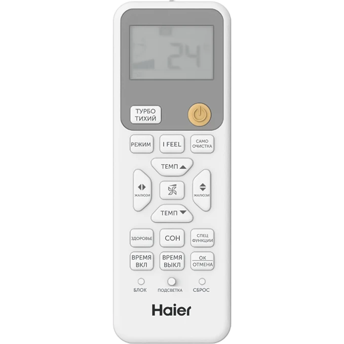 Инверторный кондиционер Haier AS35SHP1HRA-S/1U35SHP1FRA