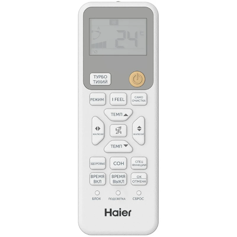 Кондиционер Haier HSU-09HSL103/R3-W