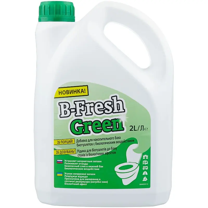 Жидкость для биотуалета B-Fresh Green 2л. (Нидерланды)