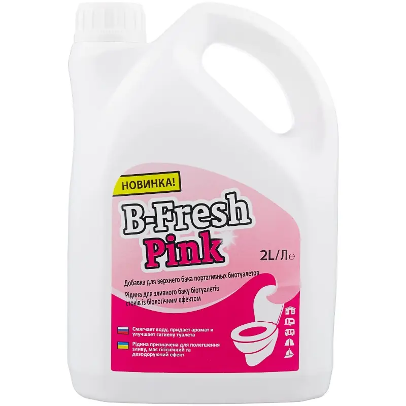 Жидкость для биотуалета B-Fresh Pink 2 л. (Нидерланды)